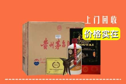 西宁求购高价回收陈酿茅台酒